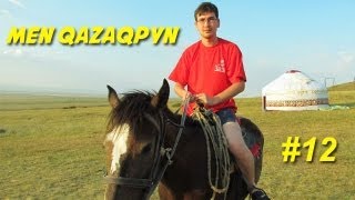 «Men qazaqpyn» #12 — Яков Фёдоров: «Казахский уже стал языком межнационального общения в Казахстане»
