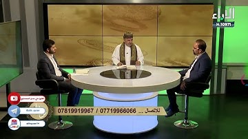 برنامج تراتيل|قناة الاباء مع القارئ علي حسن المحمداوي|تقديم د عامر ذنون  رمضان 2018