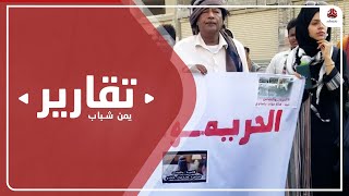 حضرموت  .. مطالب مستمرة بإطلاق سراح الصحفية هالة باضاوي