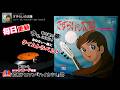 ~懐かしのレコード音源~ さすらいの太陽 OP「さすらいの太陽」スリー・グレイセス/ボーカル・ショップ