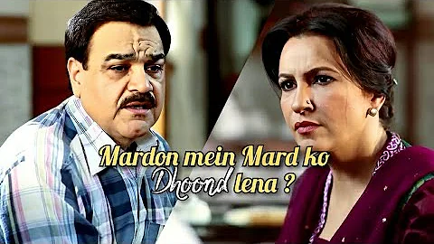 Pyare Afzal || Mardon mein mard ko Dhoondna Essa hai || Best Dialogues