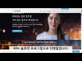 업무 자동화 I 무료 RPA 실무적용사례 #2 (SAP 송장_운반비입력) I Power Automate Desktop RPA Real-world application