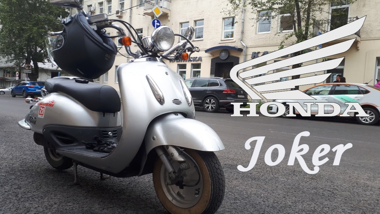 HONDA JOKER 50: Душой SHADOW телом LEAD