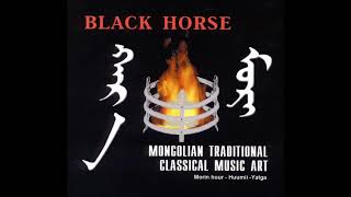 Black Horse [Хар Морь] - Mongolian Traditional Classical Music Art - 1998/2001 - Full Album
