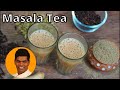 Masala Tea Recipe in Tamil | How to Make Masala Chai | Tea Recipe | CDK #260 | Chef Deena's Kitchen
