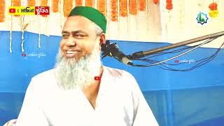 ভারতের সেরা ওয়াজ┇pirzada syed ali asgar waz┇সৈয়দ আলি আসগার ওয়াজ