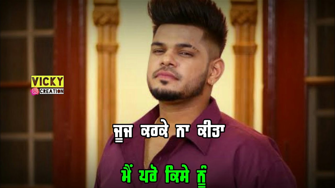 New whatsapp status Punjabi Sira bande sucha yaar song