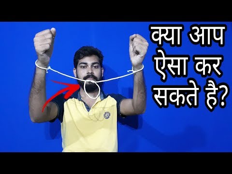 रस्सी के साथ नया जादू सीखे | Amazing Magic Trick with Rope revealed : in Hindi | New Challenge