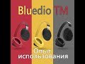 Опыт использования Bluedio TM