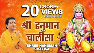 shree hanuman chalisa ?? gulshan kumar Hariharan original song nonstop Hanuman chalisa bhajan ????