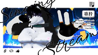 【 #歌枠 】いろいろ歌う歌枠【 #ケモV 】