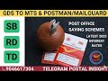Post Office Saving Schemes Full Details 2025 | SB RD & TD account features Explained| Postal Insight