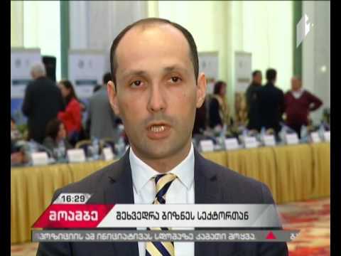 ლევან დავითაშვილი სასტუმროების ბიზნესის წარმომადგენლებს და აგრარული პროდუქციის მწარმოებლებს შეხვდა