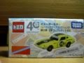 イトーヨーカドー特注トミカ レーシングタイプコレクション2 日産 フェアレディZ 432 開封動画