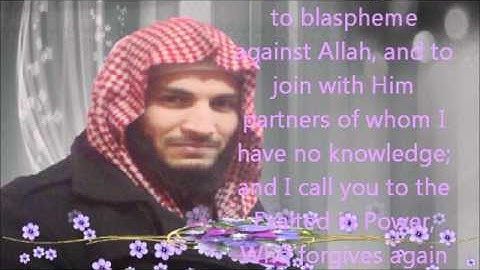 سورة غافر من الأيه 38 إلى 44.مترجمه بالإنجليزيه