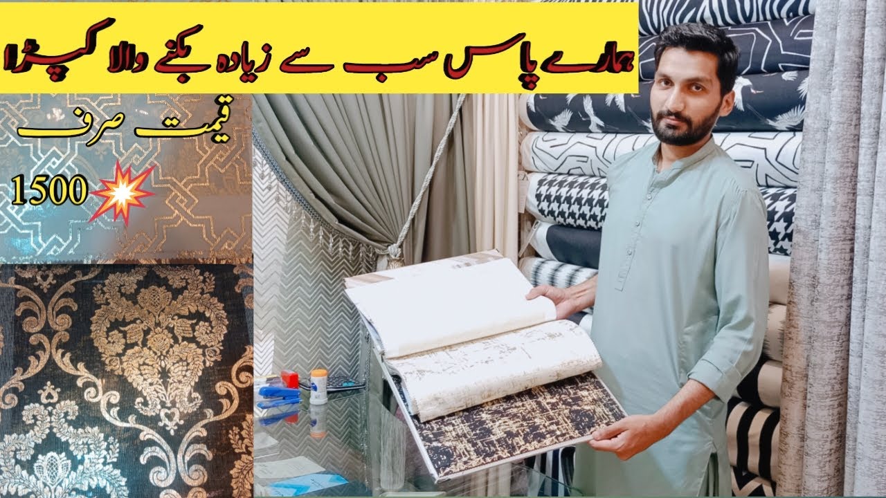 Sab se ziyada sale hone wala kapra Most demanding fabric YouTube