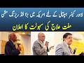 Giving Hope to Lahore: Momina Cheema Foundation &amp; Cancer Care Hospital Fundraiser