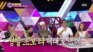 화신 130903 #12(4)