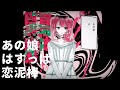 【UTAUカバー】神様のいうとおり【苺上】