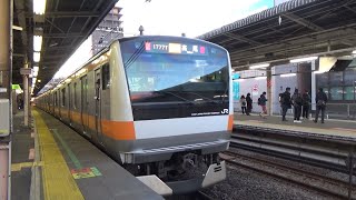 E233系0番台　中央線　八トタT27編成　快速　高尾行き　中野駅発車！！