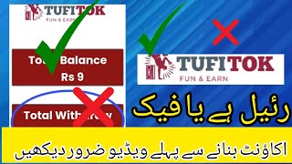 Tufitok websites real or fake | Tufitok honest reviews | Tuftok real earning or not | Tufitok