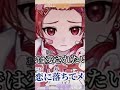 愛してるじゃ足りないもん!/いれいす様 歌ってみたショートver. #歌ってみた #歌い手