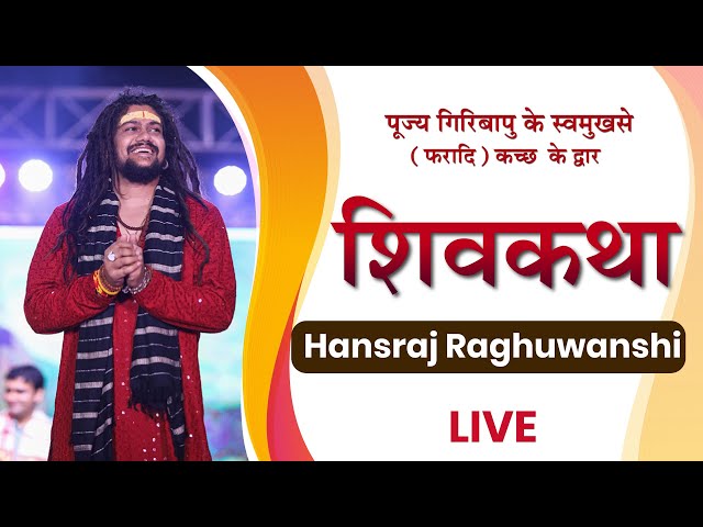 Live Consert & Live Performance | Hansraj Raghuvanshi | Faradi - Kutch | 05/03/2024 class=