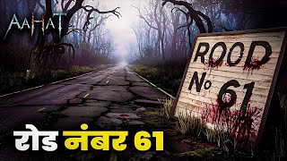 Road No. 61 | Horror Show 2026 | Aahat New Episode 2026 | The real feeling of fear #aahat Horror ...