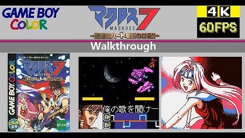 [GBC] Macross 7: Ginga no Heart o Furuwa Sero!! マクロス7 -銀河のハートを奮わせろ!!- Walkthrough