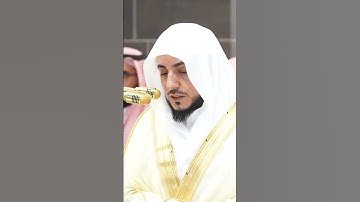 تلاوة خاشعة للشيخ الوليد الشمسان