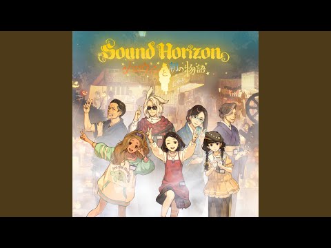 Mei no Hakoniwa - YouTube