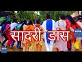 Nagpuri / sadri song dance St shots 0.0
