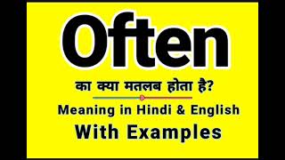 Often meaning in Hindi | Often ka kya matlab hota hai | Daily Use English Sentences