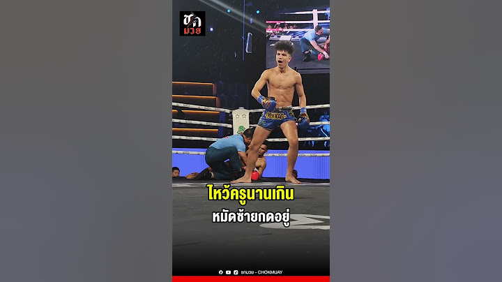 #ชกมวย #เมซั่ม เอฟ.เอ.กรุ๊ป ชนะน็อกยก 2 #ฟ้าประทาน สิงห์อาชา#มวยไทย #ศึกมวยไทยพลังใหม่ #ราชดำเนิน