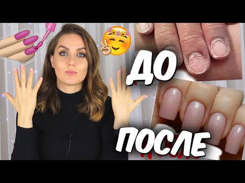 КАК БЫСТРО ОТРАСТИТЬ НОГТИ после гель лака💅 Ногти после наращивания💅Восстановление ногтей💅 Suzi Sky