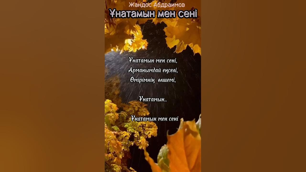 Үлкен есек арулармен жыныстық қатынас