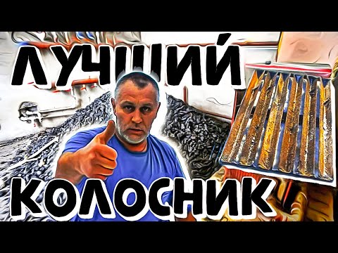 Лучший печной колосник