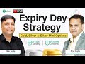 Expiry Day Strategy | Gold, Silver &amp; Silver Mini Options