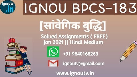 IGNOU BPCS-183 Hindi Solved Assignment Jan 2021 [FREE] || BAPAH  || BPCS-183 || IGNOU TV || IGNOU ||