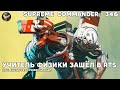 Препода охраняют союзники в Supreme Commander [346]