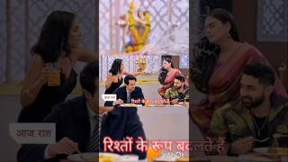 Rishton Ke Bhi Roop Badalte Hain Today Episode | 21 July 2026 | Star Plus Full Episode Update