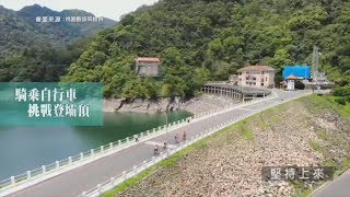 陸地上衝浪！石門水庫8種玩法任你遊｜運動遊程｜桃園旅遊