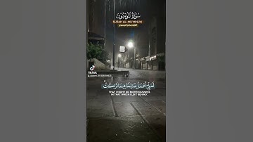 القرآن الكريم الشيخ ياسر الدوسري