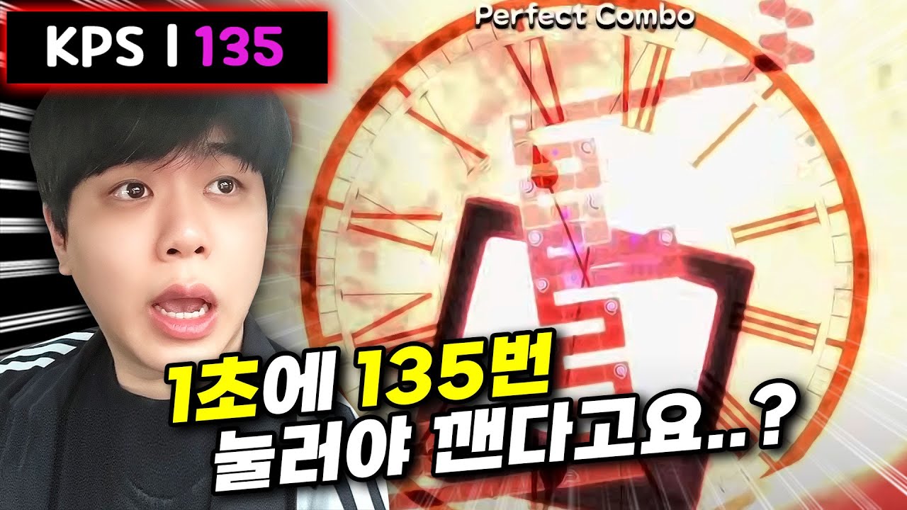 리듬게임 0.001% 세계랭커 괴물들이 내 팬이라고?ㄷㄷ [고인물 콘테스트 2화]