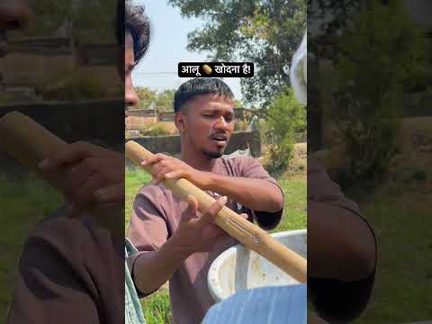 came to dig potatoes 🥔 #naveenzone