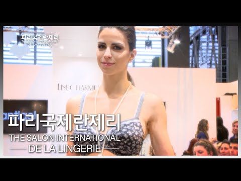 [SALON <strong>INTERNATIONAL</strong> DE LA LINGERIE 2016] #LINGERIE #fashion show｜<strong>EP</strong>.6-8