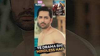 Ye Drama Bhi Mindless Hai | Swimming Pool Scene, Fast-Paced Plot | Humrahi Review | Lo Karlo Baat