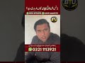 Build a Powerful Brand by Showing Up Yourself | Personal Branding in Pakistan | Brand Building Guide