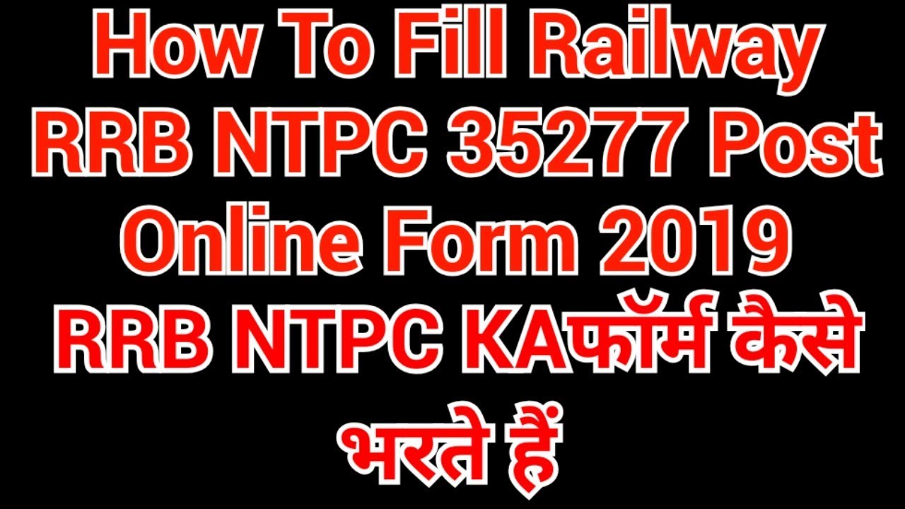 How to fill up  Railway RRB NTPC 35277 Post Online Form 2019