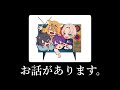 でびどら お話 でびどら お話